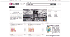 Desktop Screenshot of 520168.cn